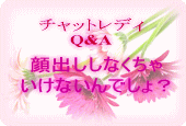 �g�`���b�g���f�B���l�����L���O�h