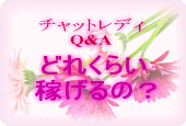 �g�`���b�g���f�B���l�����L���O�h