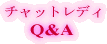 �g�`���b�g���f�B���l�����L���O�h